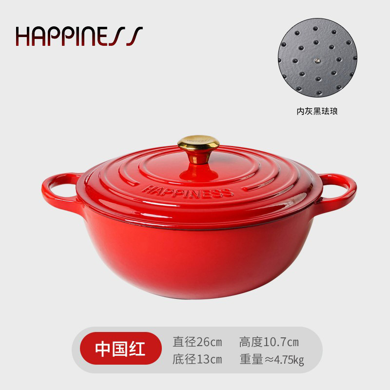 Pequeña felicidad olla de esmalte olla de hierro fundido olla de la momia olla de estofado cazuela hogar multi-funcional olla de sopa olla antiadherente