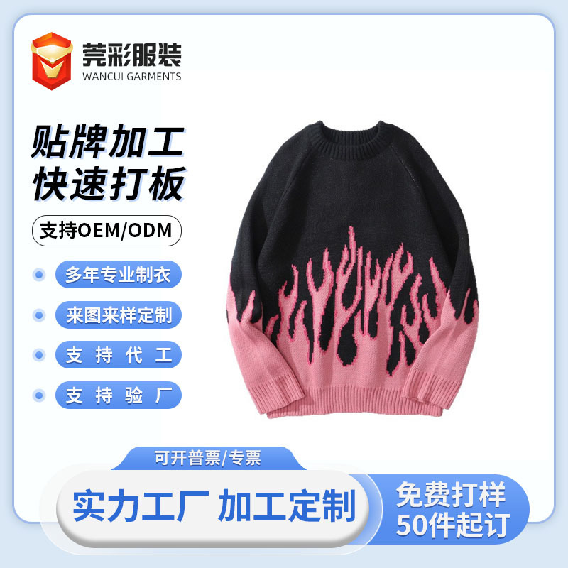 Knitted Processing and Custom Production of Autum Men's and Women's Sweaters, National Trend High Street Lazy Style Flame Pattern Knitwears