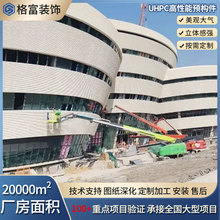 UHPCĻ���нӴ����b��� UHPC���ɶ� �Ϻ��S�����ʽ���