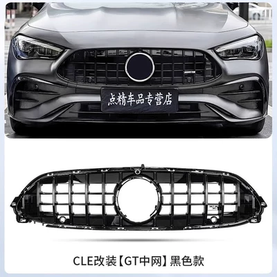 Glc260L A200Lamg Gypsophila Gt, Zhongwang - 24-25-cle-level-gt-central-grid-black-model-one