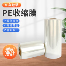 PEտsĤPVCտsĤPOFտsĤPETߏ͸sĤl