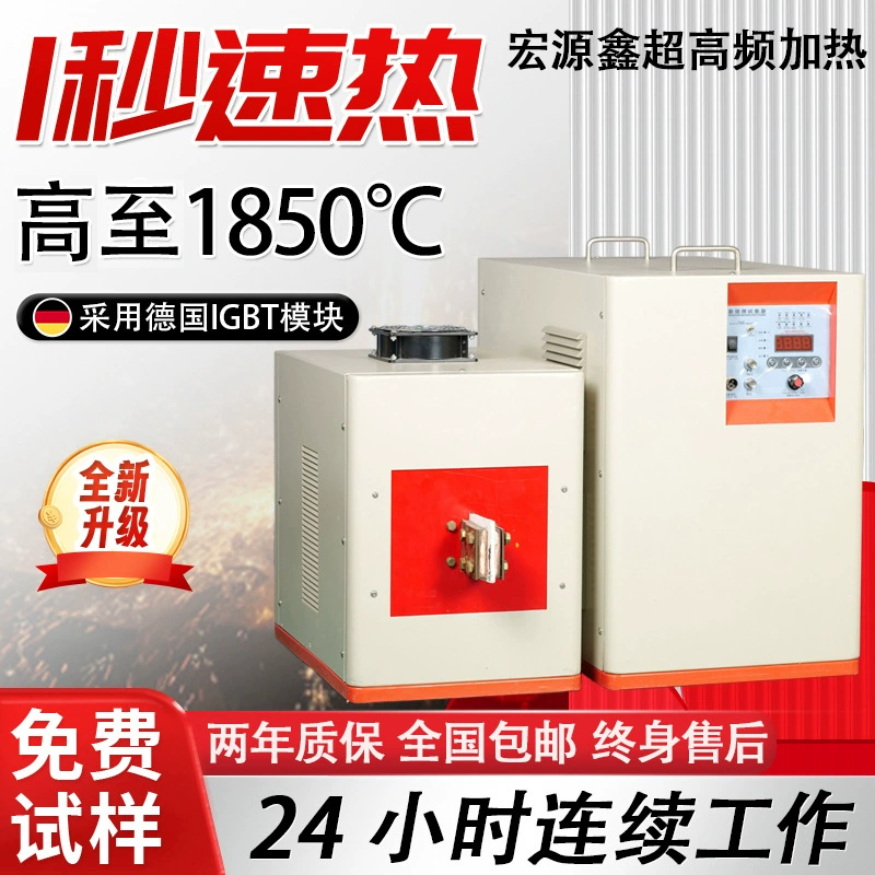 Заводской индукционный нагревательный аппарат 40 кВт UHF для высокочастотной термообработки, ковки медных труб и закалки