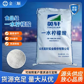 磷酸盐;羧酸盐;柠檬酸