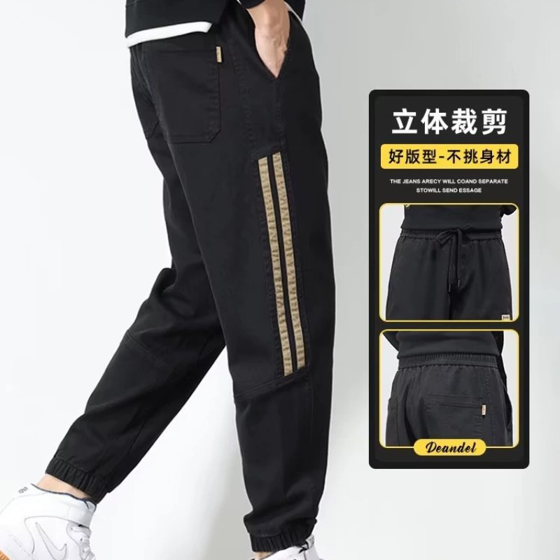 Осенние универсальные трендовые штаны для отдыха, oversize