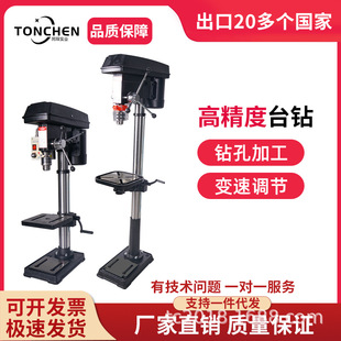ͬ�С��̨�220V���ô��ʹ��I��荴�����̨�๦�ܸ߾���荿יC