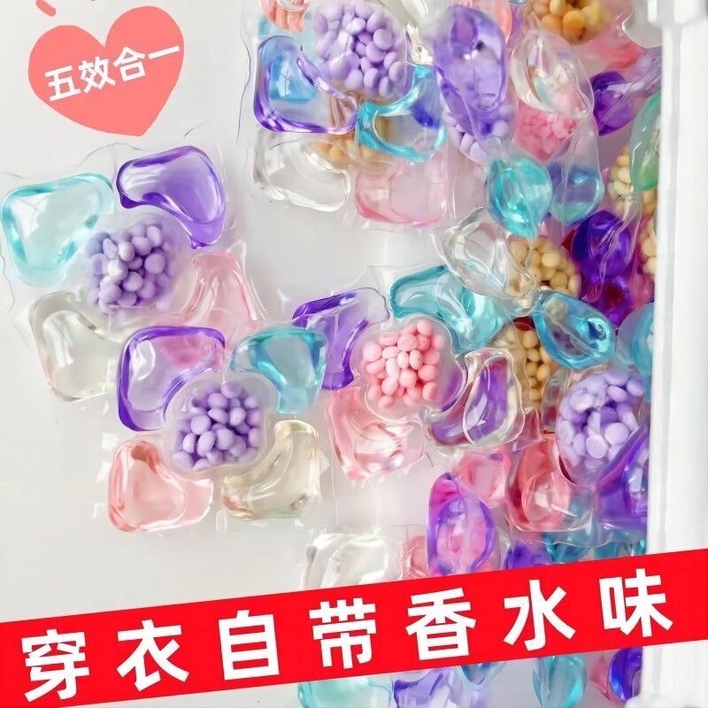 5Dアロマ洗濯ビーズが奪うことができるのは、その活性物の含有量が抗菌剤の99% に達することだ|undefined