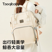 taoqibaby����������p���¿������p��ĸ������๦�ܴ���������