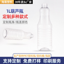 �S��ֱ��1L͸��PET����ƿ  ���ƿ200gţ��ƿ  ���Jƿ��ƿ����