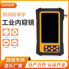 ���厧���ܵ��z��C 8mm�R�^��܇�S�ޙz�y�x��ҕ���I�ȸQ�R�V��