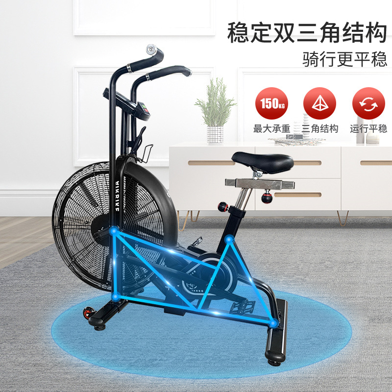 Cross-Border Commercial Aerobic Fitness Equipment Wind Resistance Fan Bicycle Shaping Fat Reduction Spinning Fan Bicycle