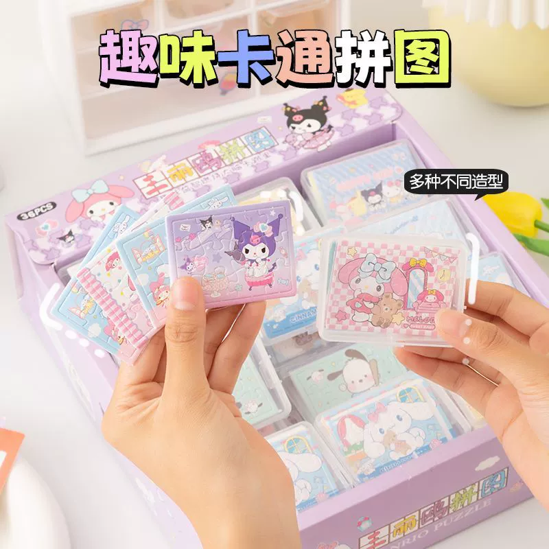 Мультяшная игрушка-головоломка Sanrio, детская развивающая креативная головоломка «сделай сам», 5 предметов в подарок в детский сад, призы