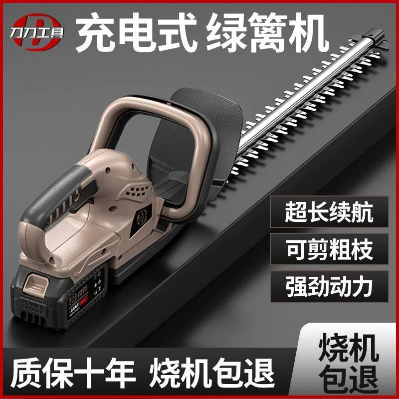 Электрический триммер для живой изгороди, аккумуляторные ножницы для обрезки цветов, секаторы, сбор чая, зеленение, цветы и садовые инструменты.
