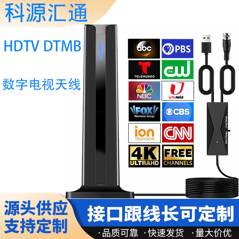 TioTik亚马逊HDTV 4K/1080P室内室外电视天线 高清数字地面波天线