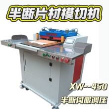 е��450�����z���ģ�ЙC�����͉��ۙC������ơ�C