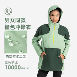 男女情侣款防风透气撞色冲锋衣运动防水户外健身登山服女DAW056