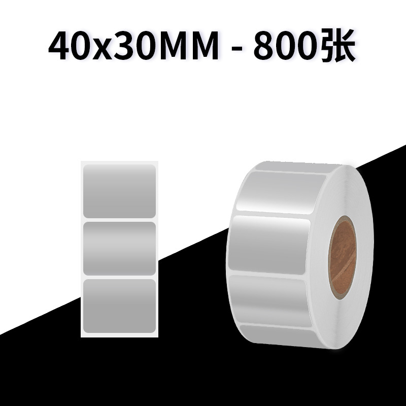 Sakura papel de etiqueta de pet de plata mate ADYB papel de impresión de código de barras impermeable y resistente a altas temperaturas etiquetas de activos fijos