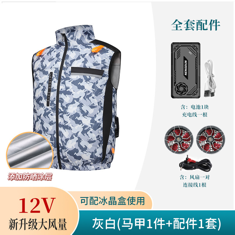 跨境货源夏季空调服降温反光条马甲带风扇的衣服风扇服工作服|undefined