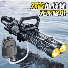 噴火光二重管回転ガトリング電動連発水鉄砲玩具漂流大容量高圧強力射程遠