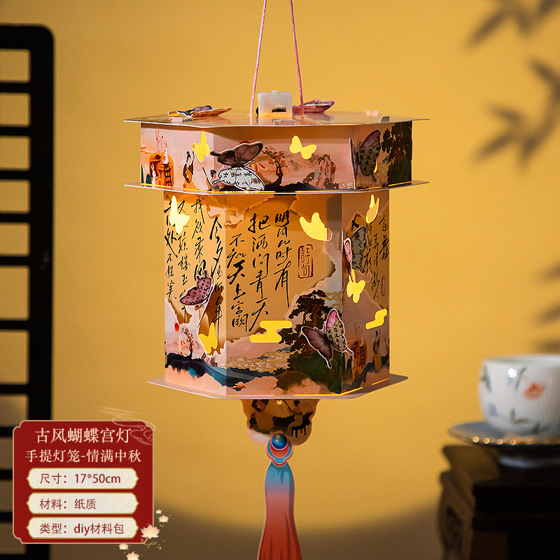 中秋节灯笼兔子手提花灯儿童古风灯笼发光灯笼创意手工diy材料包|undefined