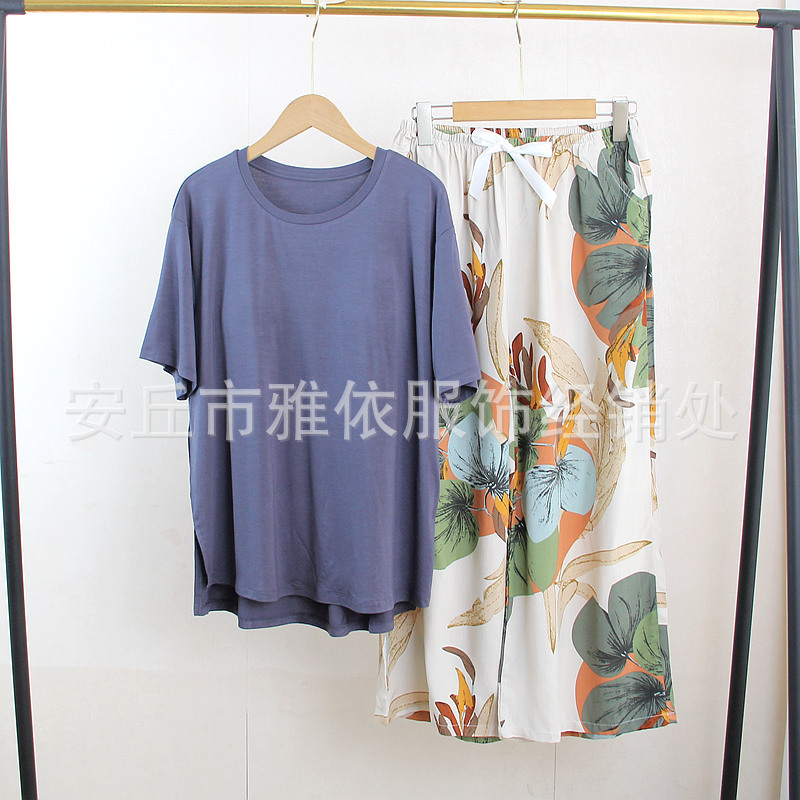 모달 브라 티셔츠 다크 그레이 + 레이온 크롭 바지 넓은 잎