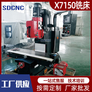 ㊴�X7150�����늙C�S�I��Ч�ʸ߿ɿ�X7150����㊴�ȫ�Ԅ�����C