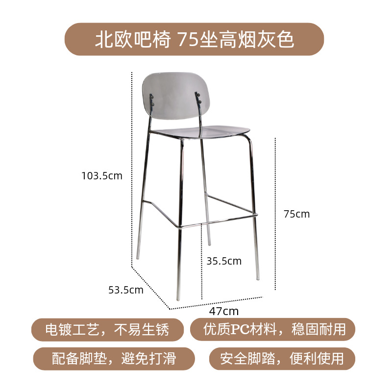 75 높은 연기 회색