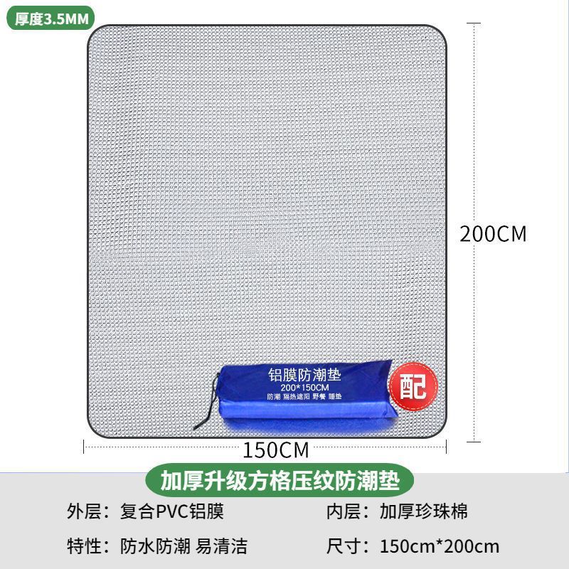 2.5mm 양면 알루미늄 필름[2x 1.5m ] 보관 가방 포함