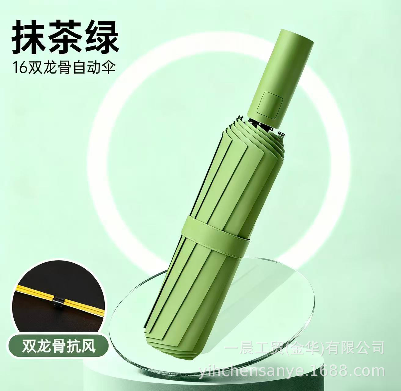 전자동 [16개 유리섬유 방풍 우산살] 말차 그린