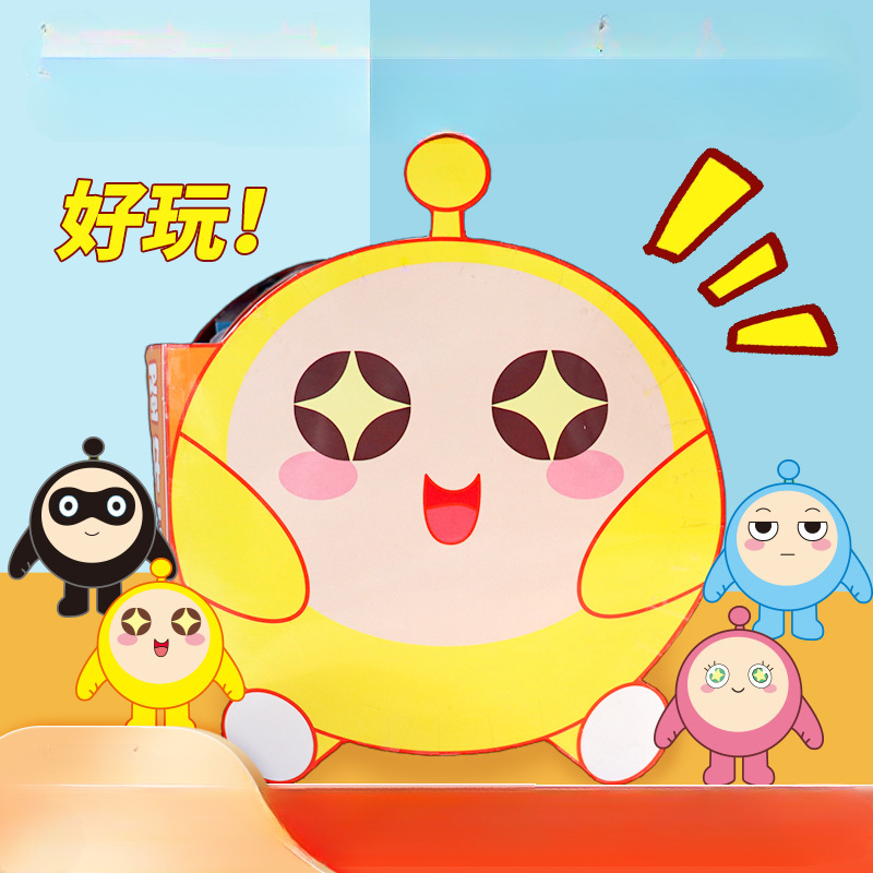 노란 달걀 소년은 절단이 필요하지 않습니다(재료 패키지 포함).