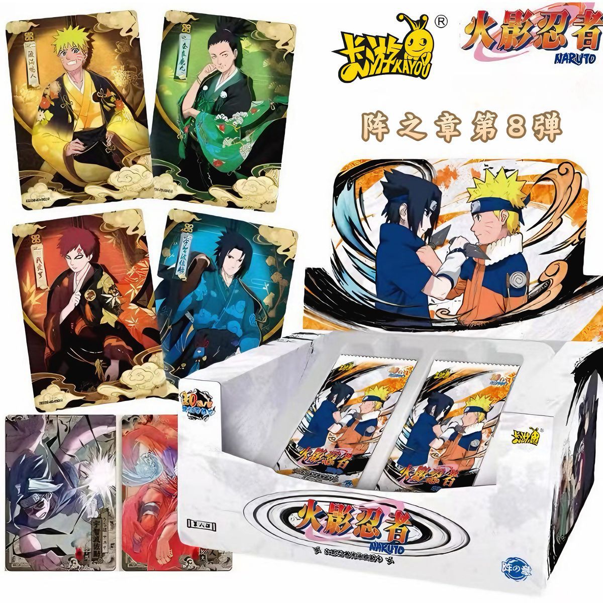 Card Game Official Naruto Cards Legacy Collection Chapter 8 Collection Cards Naruto Cards Full Box