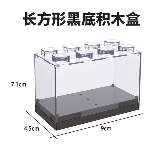 TikTok Bag Storage Box Car Model Acrylic Alloy Toy Car Storage Hand-made Building Blocks Factory Outlet