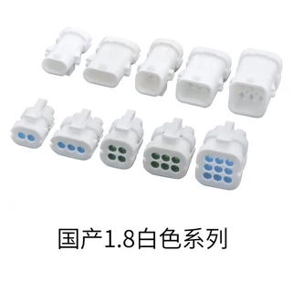 1.8系列防水连接器DJ7041G-1.8-11白色公母接插器DJ7041G-1.8-21