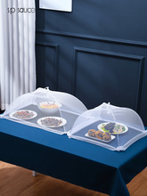 日本spsauce剩饭盖菜碗雨伞网罩食物品透明家用防苍蝇大号可折叠