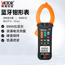 ����VC610L�Ԅ������{�������Q�α��Q�ͱ�����1000A������NCV