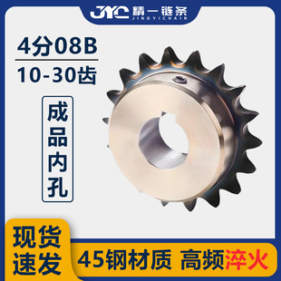45䓳�Ʒ���݆����̼䓲��|4��08B10�X-30�X�X݆���l���