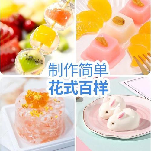 White Cooling Powder Wholesale Original Flavor 100g/bag Summer Ice Powder Powder for Home Use Children DIY Jelly Powder for Business Bulk Shipping One-time Delivery