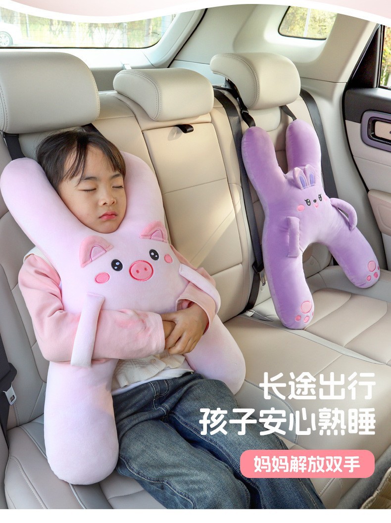 Car pillow for children, a cute neck-supporting sleeping pillow for long-distance car rides in the back seat