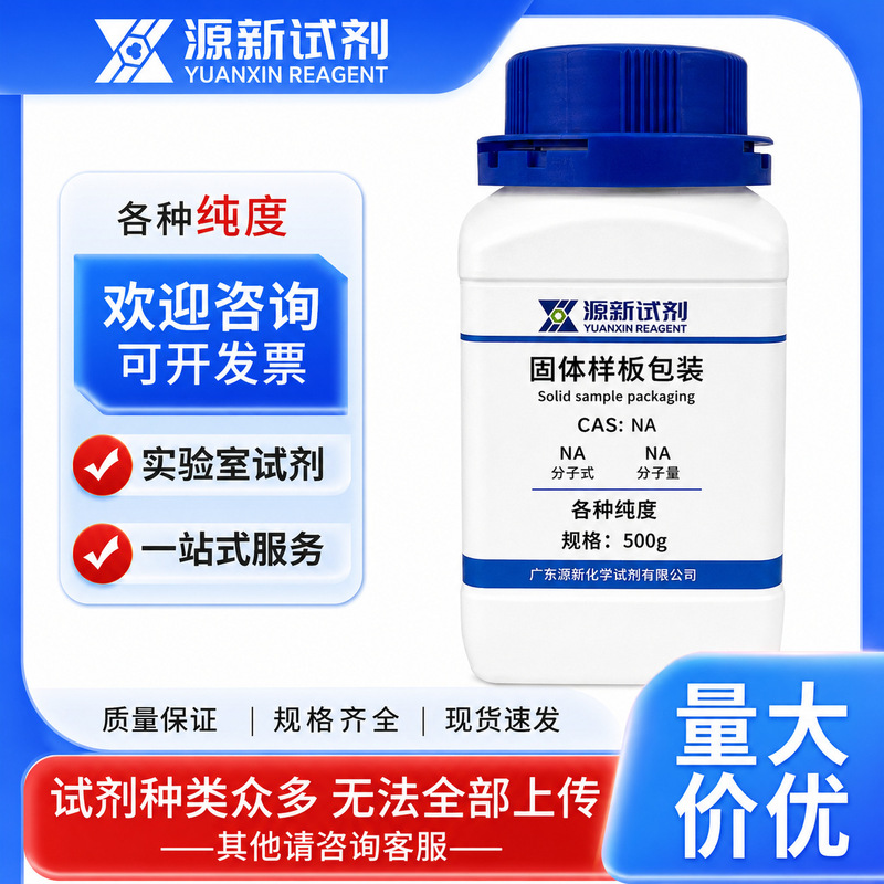 Anhydrous Erbium(Iii) Chloride Cas:10138-41-7 Purity 99.9% Metals Basis Anhydrous Erbium(Iii) Chloride Cas:10138-41-7 Purity 99.9% Metals Basis