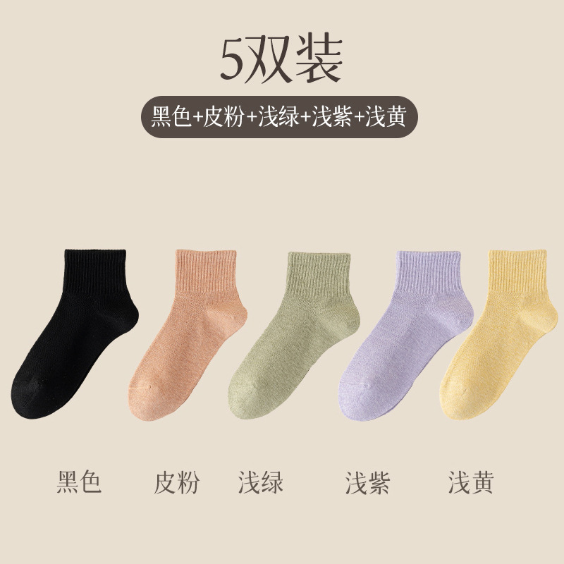 조합 F (블랙 + 가죽 파우더 + 라이트 그린 + 라이트 퍼플 + 라이트 옐로우)