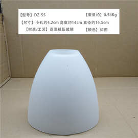 遮光灯罩防刺眼 婴儿磨砂玻璃灯罩外壳吊台灯吸顶灯灯具配件DIY