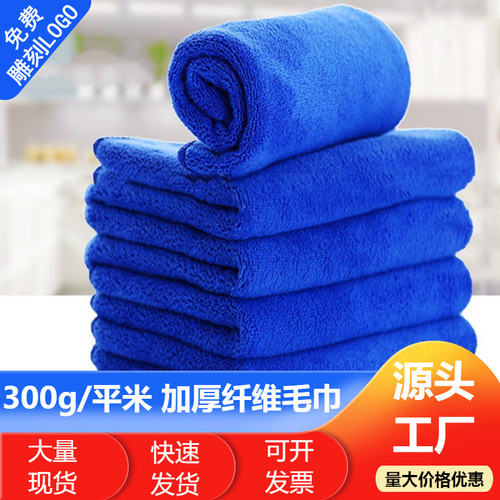 Free engraving 300g ultra-fine fiber car cleaning and hair towel beauty salon strong water absorption car cleaning towel wholesale