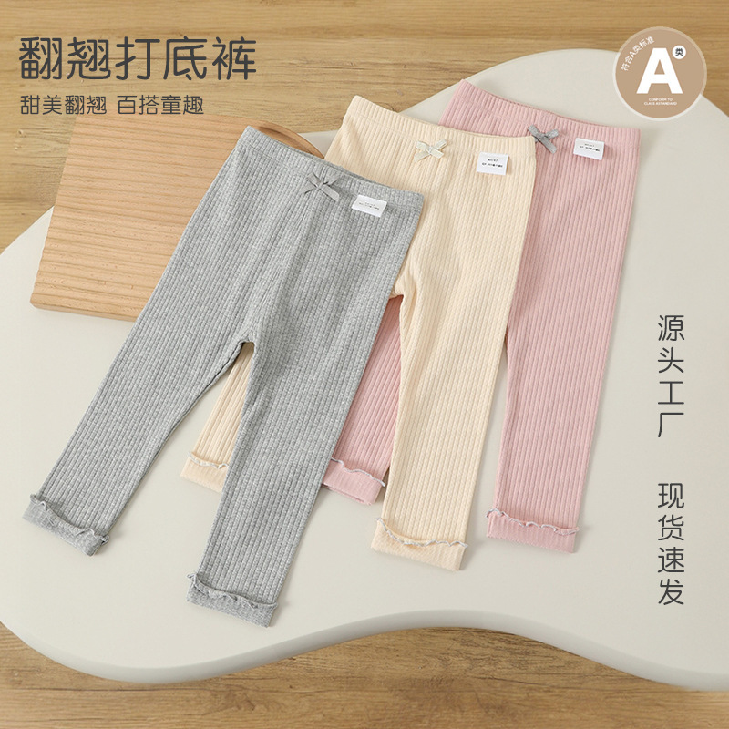 0-3 Year Old Girls' Pants, Infant Leggings, Class a Cotton, Open-Crotch Option, Spring Season, Stylish Elastic Pants for Baby Girls