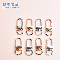 亜鉛合金回転ドア掛けキーホルダーアクセサリーdiyアクセサリーゴールドシルバー32mmユニバーサルバッグ掛け卸