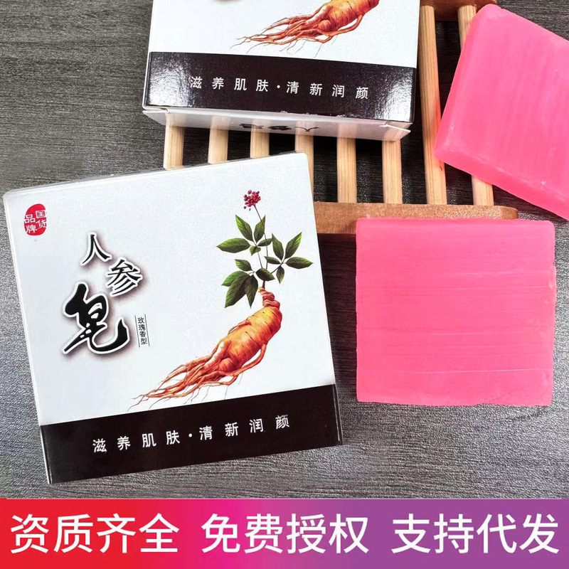 新しい硫黄石鹸箱入り洗顔料、シャンプー、シャワージェル、卸売ボディクレンジングソープ、男女兼用|undefined