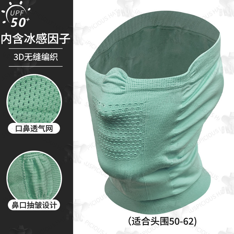 秋冬滑雪面罩保暖半包防滑落防寒脖套高弹力无缝一体透气骑行围脖|undefined