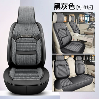 Universal Car Seat Cushion Cover, Universal seat cover - black-and-gray-standard-version-general