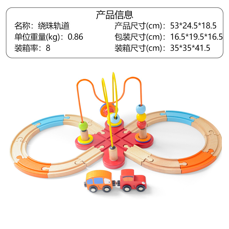 Xinyun tren de madera, vagón, tren eléctrico para niños, rompecabezas de madera, regalos para niños y niñas, juguetes de tren de alta velocidad