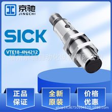 sick˹_PVTE18-4N2712VTE18-4N4212ȫƷhr