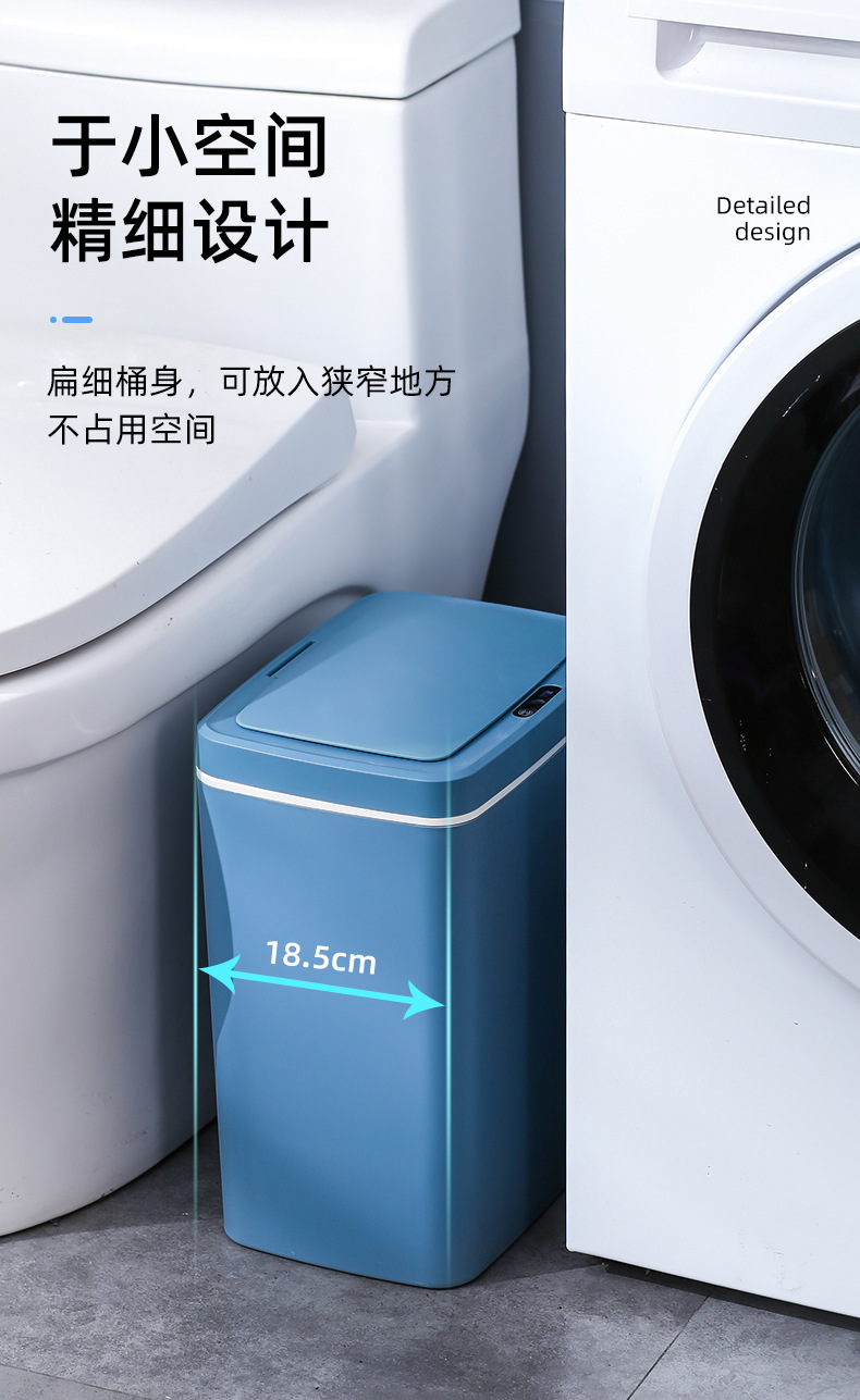智能垃圾桶_10