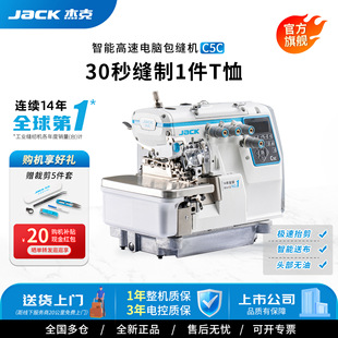 ���ٷ���Ş��jack�ܿ�C5C��X���I�ÿp�x�C���p�C�����i߅�C��߅